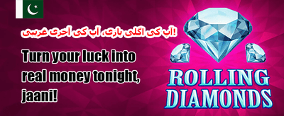 100% ویلکم جوائننگ بونس promotion