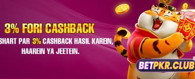 آج ہی جوائن کریں اور جیتیں