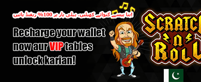 وی آئی پی ریوارڈز promotion