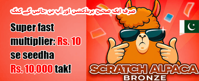 ویلکم بونس promotion